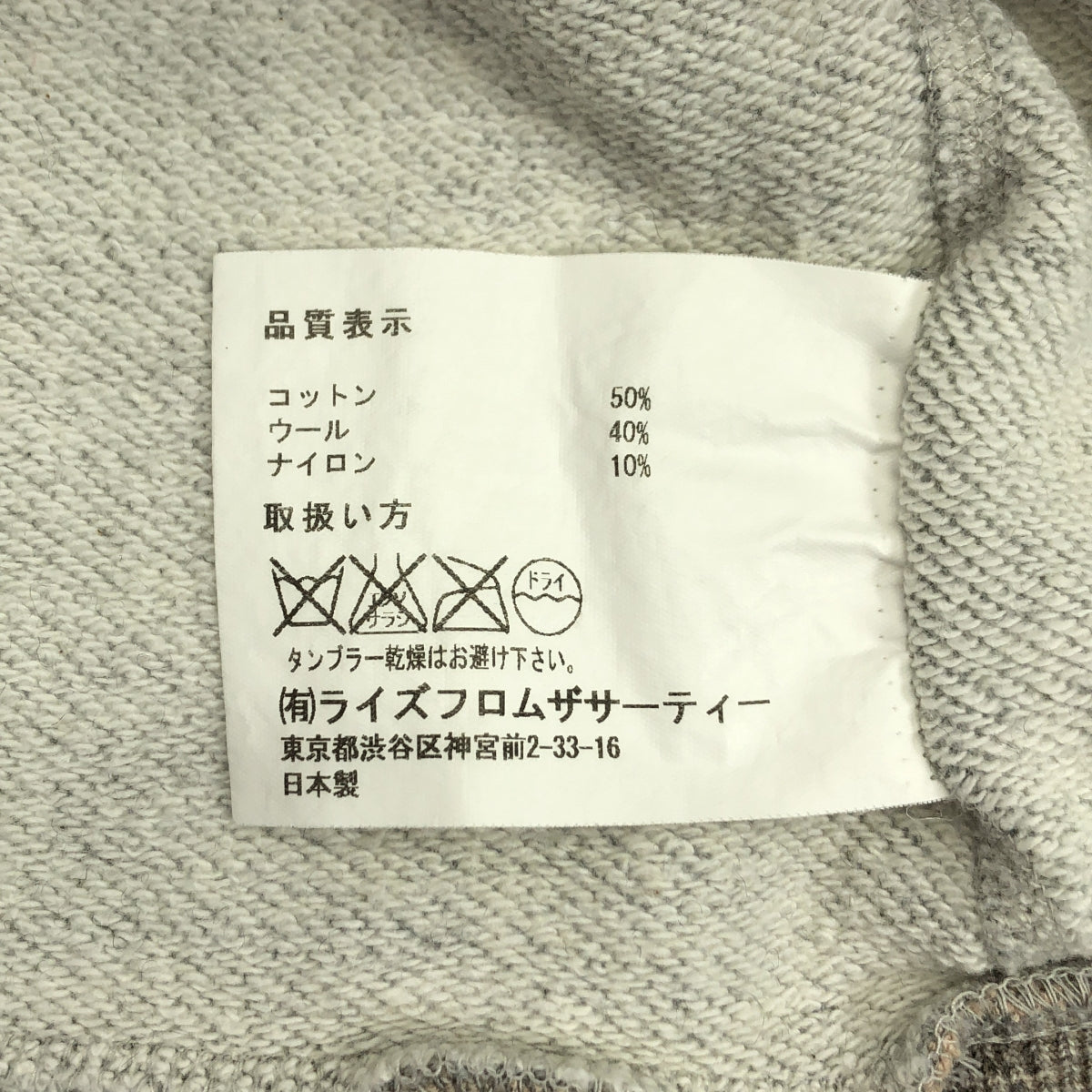 Americana / アメリカーナ | セパレートポケット フード付  スウェット | グレー | レディース