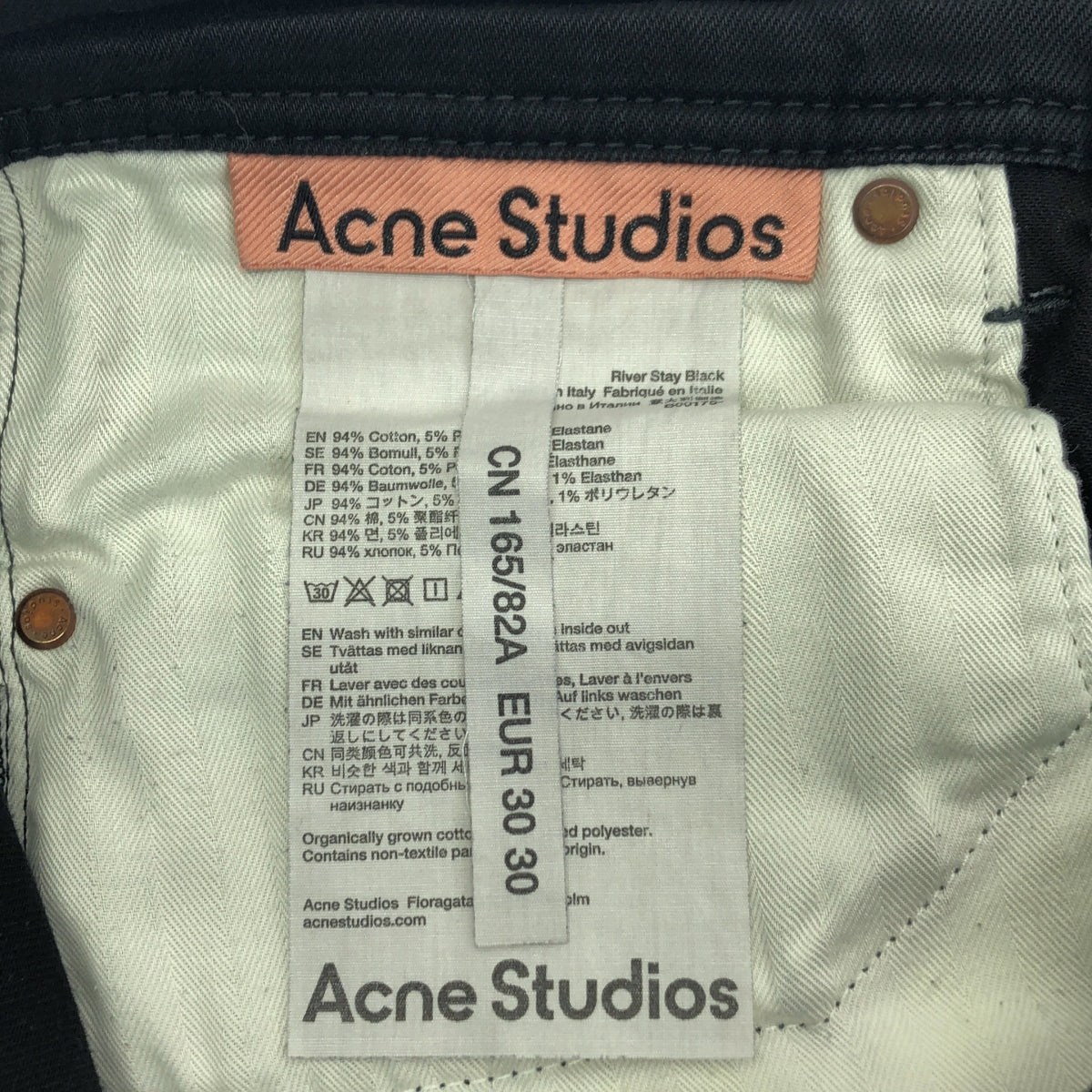 Acne Studios / アクネストゥディオズ | ストレッチ スキニーパンツ | 30/30 | ブラック | メンズ