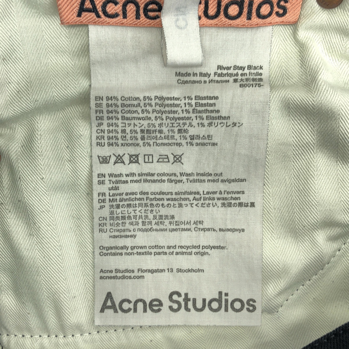 Acne Studios / アクネストゥディオズ | ストレッチ スキニーパンツ | 30/30 | ブラック | メンズ