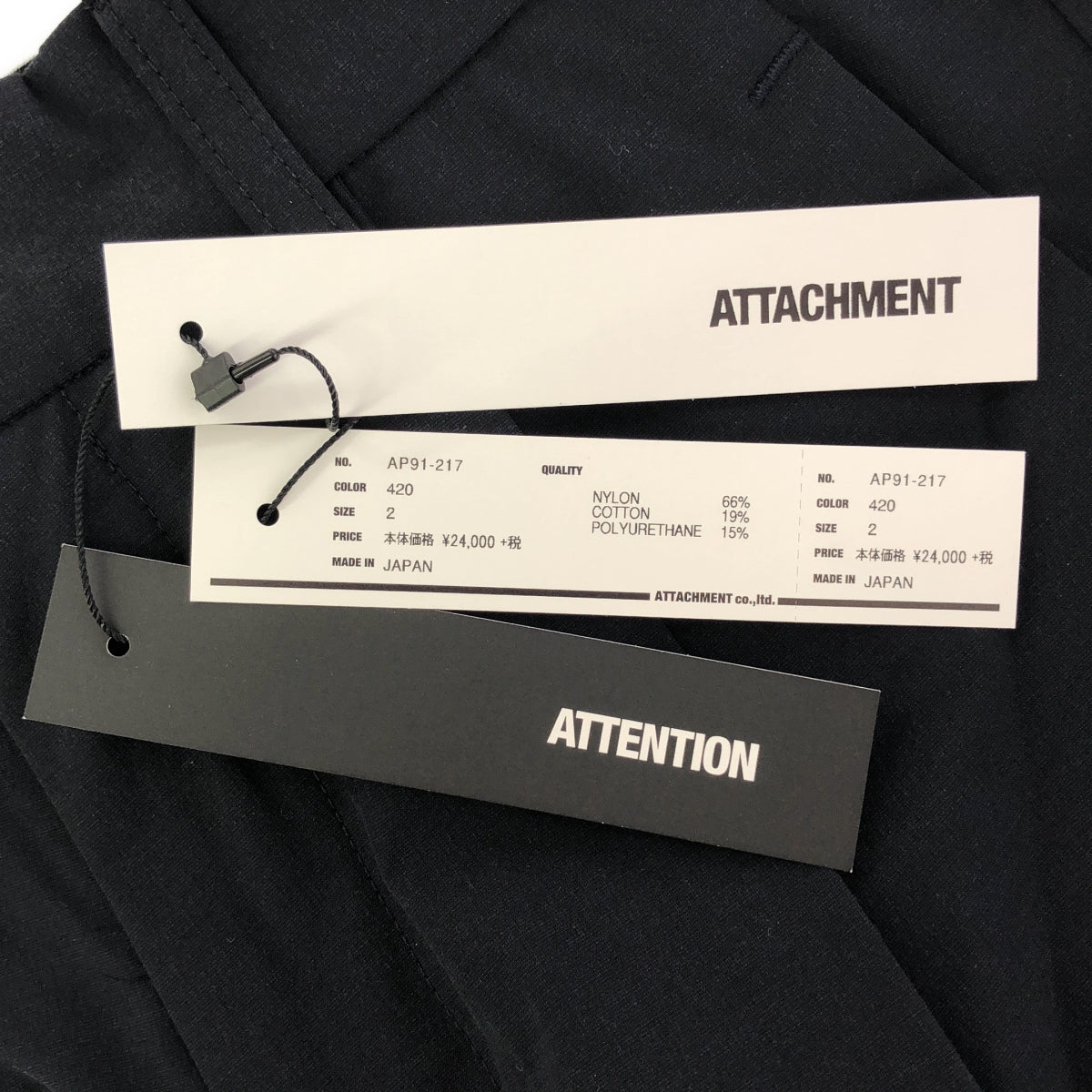 ATTACHMENT / 어태치먼트 | Ny/Co 2WAY 스트레치 태프터 원택 테이퍼드 팬츠 | 2 | 네이비 | 남성