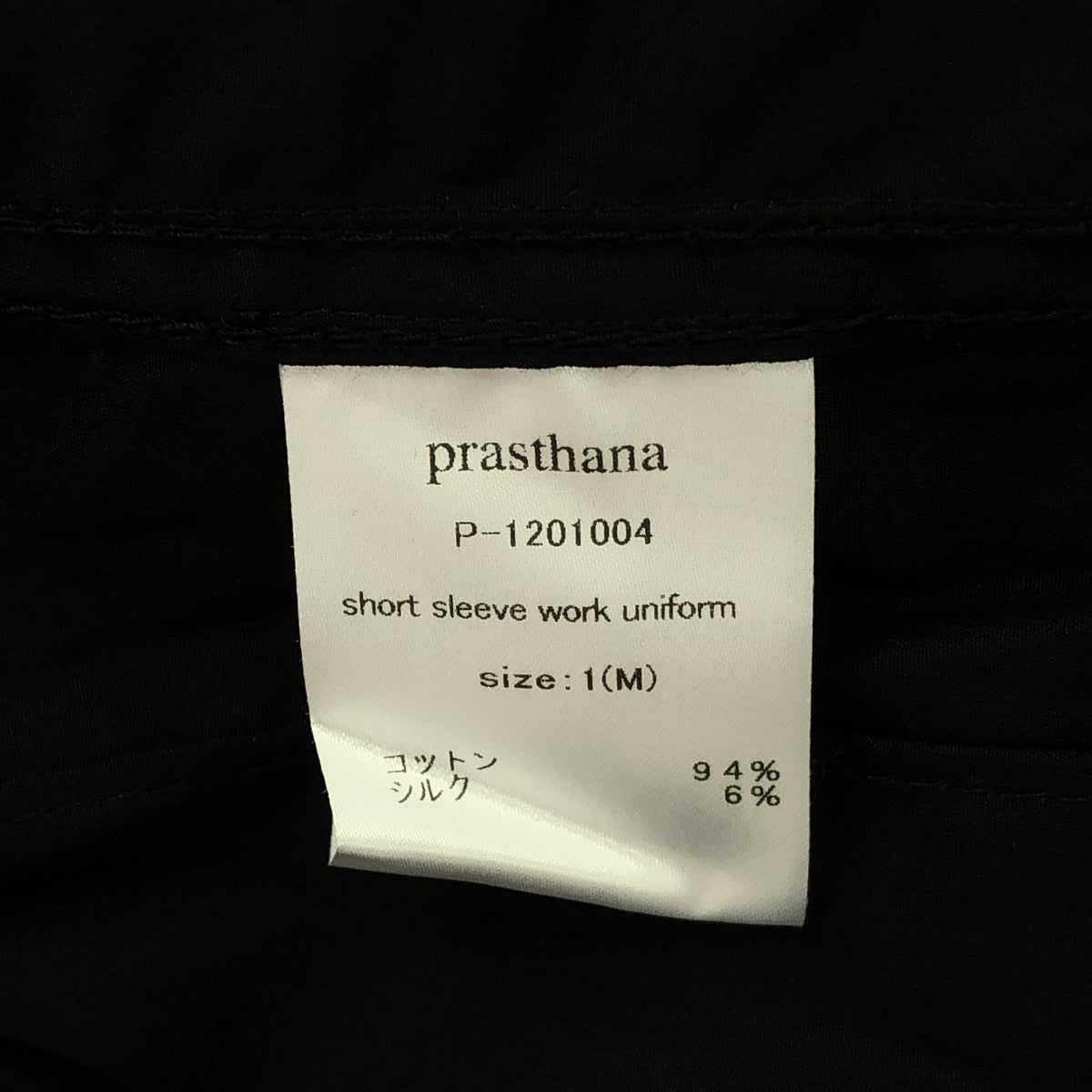 【신품】 prasthana / 프라스타나 | short sleeve work uniform | M | 블랙 | 남성