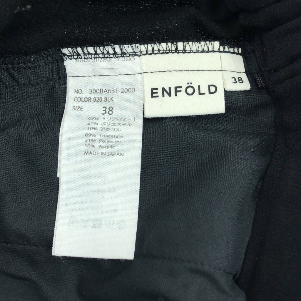 ENFOLD / Enfold | 雙十字馬褲 | 38 | 黑色 | 女款