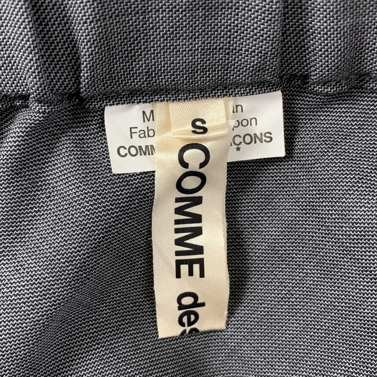 COMME des GARCONS / 콤데 갤슨 | 2017SS | 울 풍선 이지 사루엘 팬츠 | S | 여성