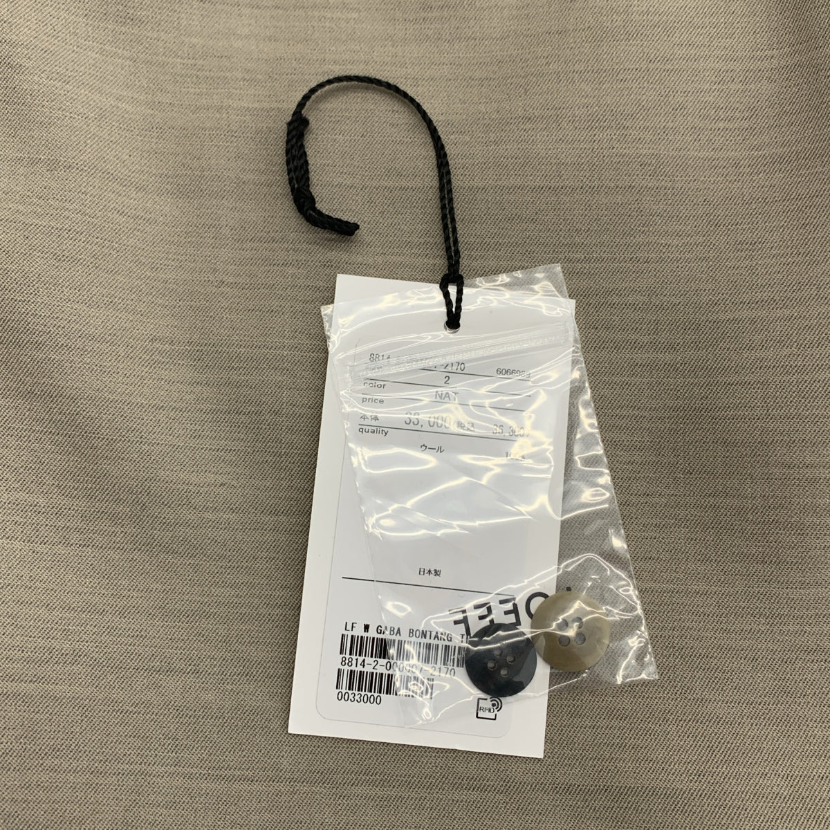 LOEFF / ロエフ | LF W GABA BONTANG TRS ボンタン パンツ | 2 | レディース