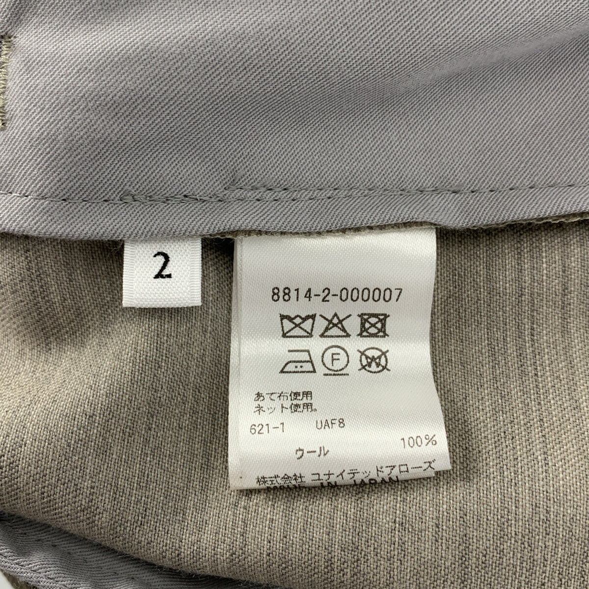 LOEFF / ロエフ | LF W GABA BONTANG TRS ボンタン パンツ | 2 | レディース