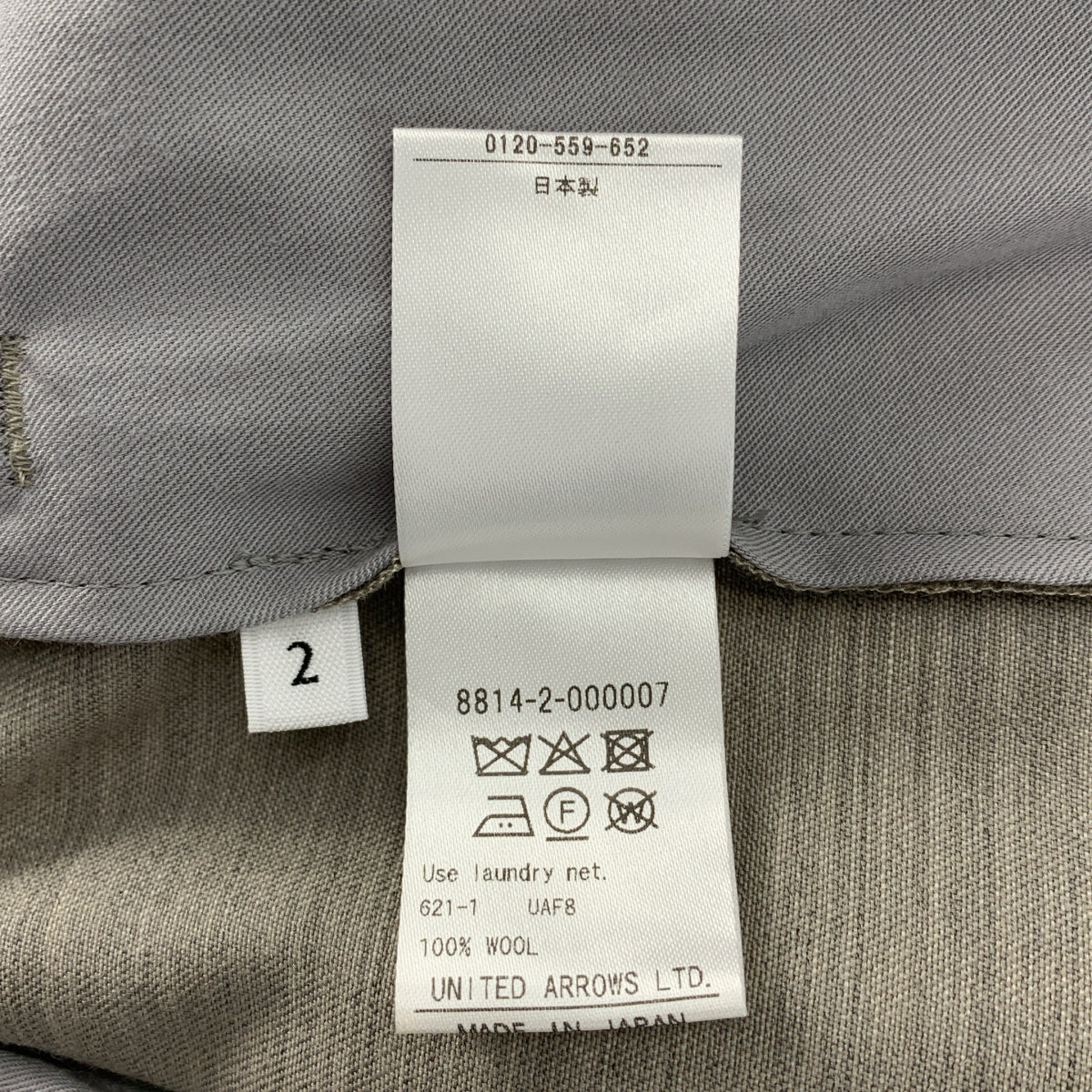 LOEFF / ロエフ | LF W GABA BONTANG TRS ボンタン パンツ | 2 | レディース