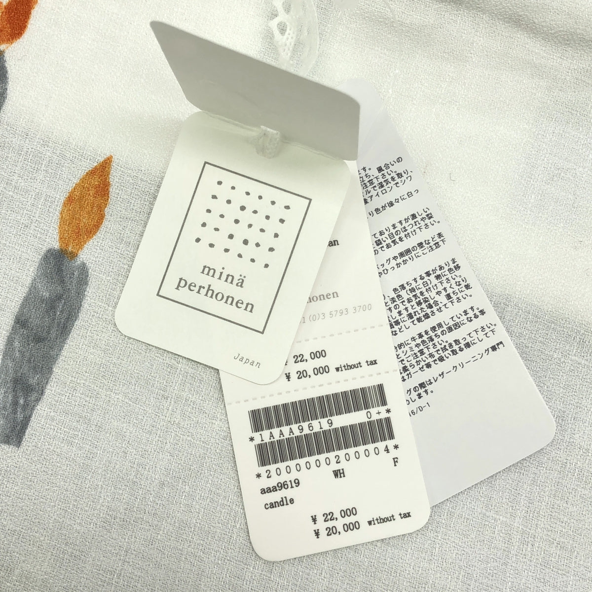 【美品】  mina perhonen / ミナペルホネン | 2022AW | candle / キャンドル レザーハンドル トートバッグ | ホワイト/ブラウン | レディース