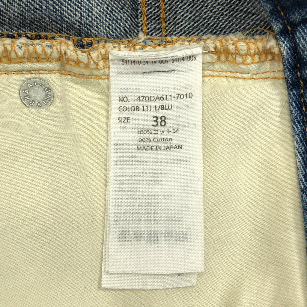 nagonstans / 나곤 스탠스 | 빈티지 가공 데님 팬츠 | 38 | 여성