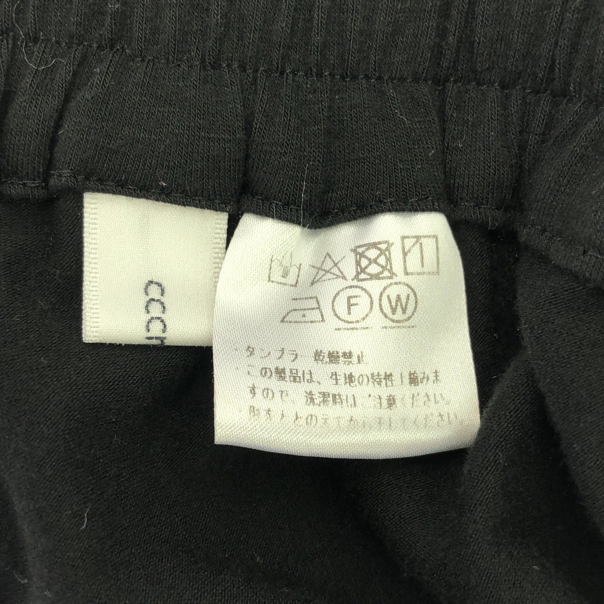 cccmalie / Seamally |收褶寬褲 |黑色 |女性的