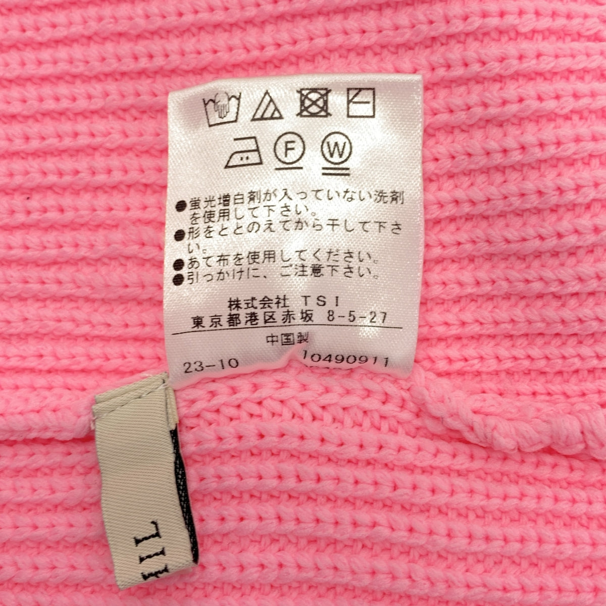 LE PHIL / 루필 | 하이넥 풀오버 니트 스웨터 | F | 여성