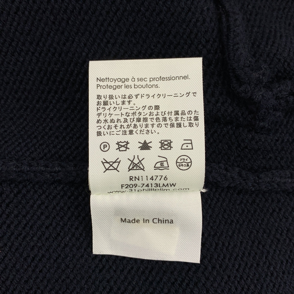 3.1 Phillip Lim / スリーワンフィリップリム | ウール ナポレオン フルジップ ニット ジャケット | S | レディース