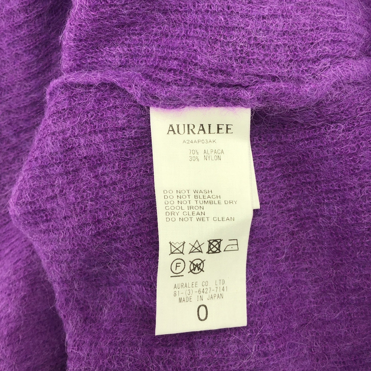 AURALEE / オーラリー | 2024AW | BABY SURI ALPACA SHEER KNIT P/O / ベビー アルパカ ニット | 0 | パープル | レディース