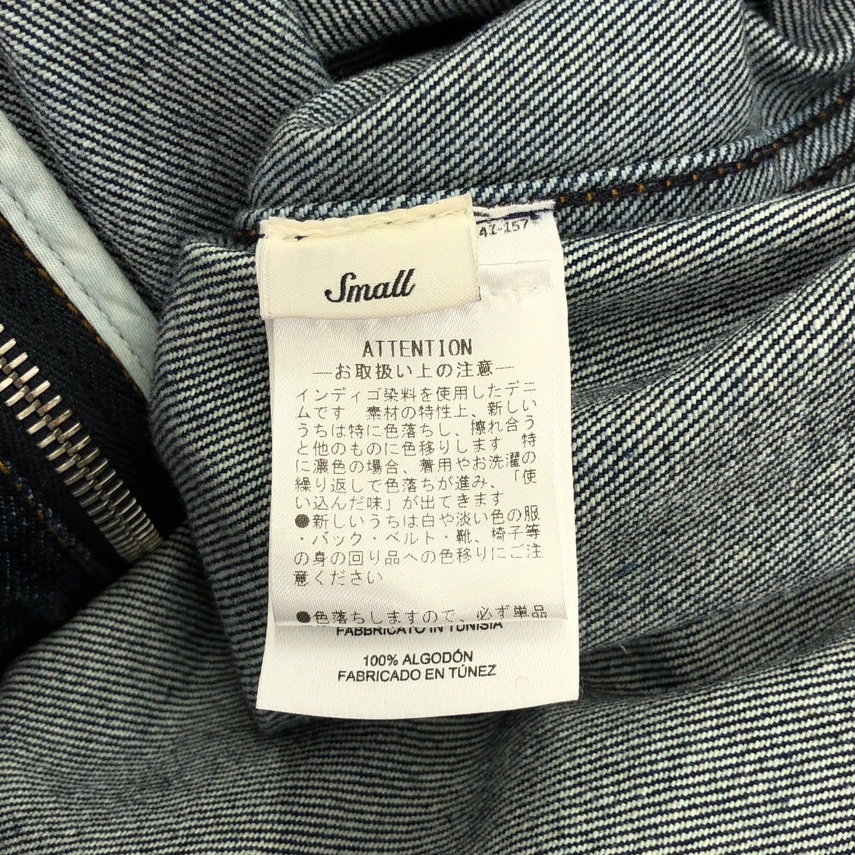 DRIES VAN NOTEN | 2024 秋冬 | VISKIN INDIGO 牛仔外套 Dispatch 立領牛仔外套 | 尺寸 S |