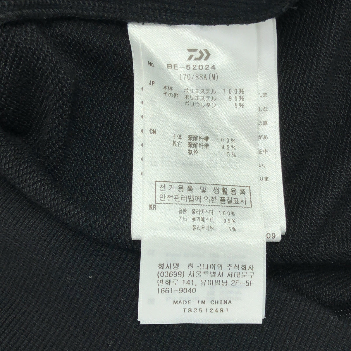 【美品】  DAIWA PIER39 / ダイワピアサーティンナイン | 2024SS | TECH SWEAT HOODIE テック スウェット フーディー パーカー | M | ブラック | メンズ