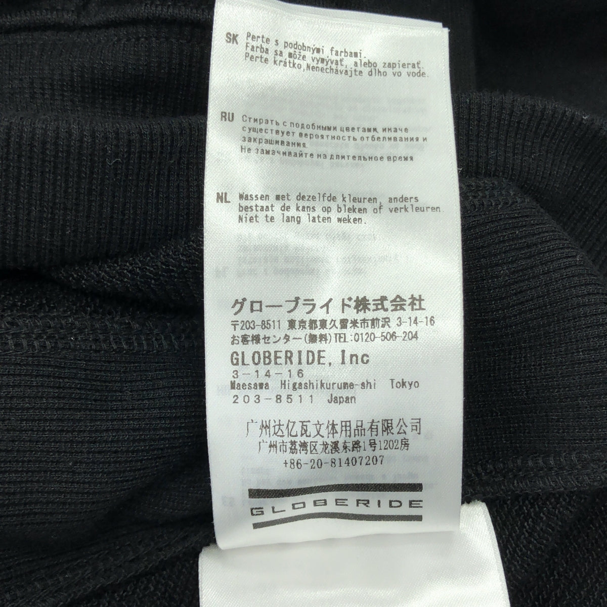 【美品】  DAIWA PIER39 / ダイワピアサーティンナイン | 2024SS | TECH SWEAT HOODIE テック スウェット フーディー パーカー | M | ブラック | メンズ