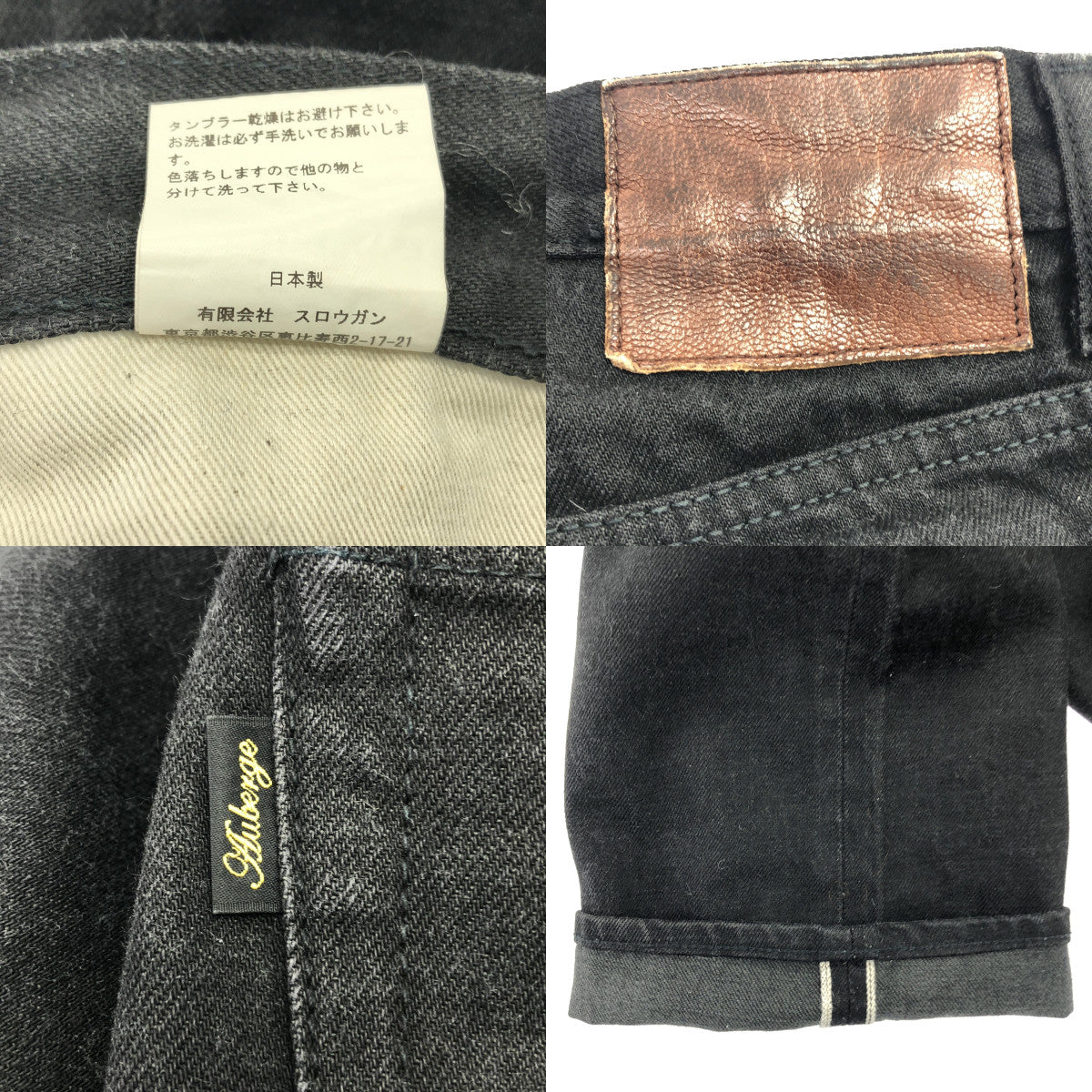 AUBERGE / オーベルジュ | PHIL MENPU 5ポケット セルビッチ デニムパンツ | 42 | ブラック | メンズ