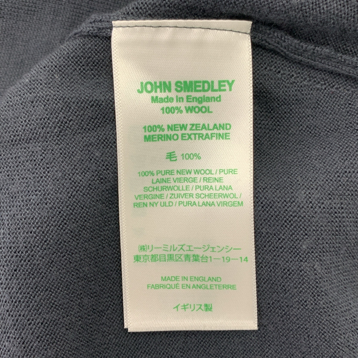 JOHN SMEDLEY | 羊毛高領針織衫 | L尺寸 | 男士