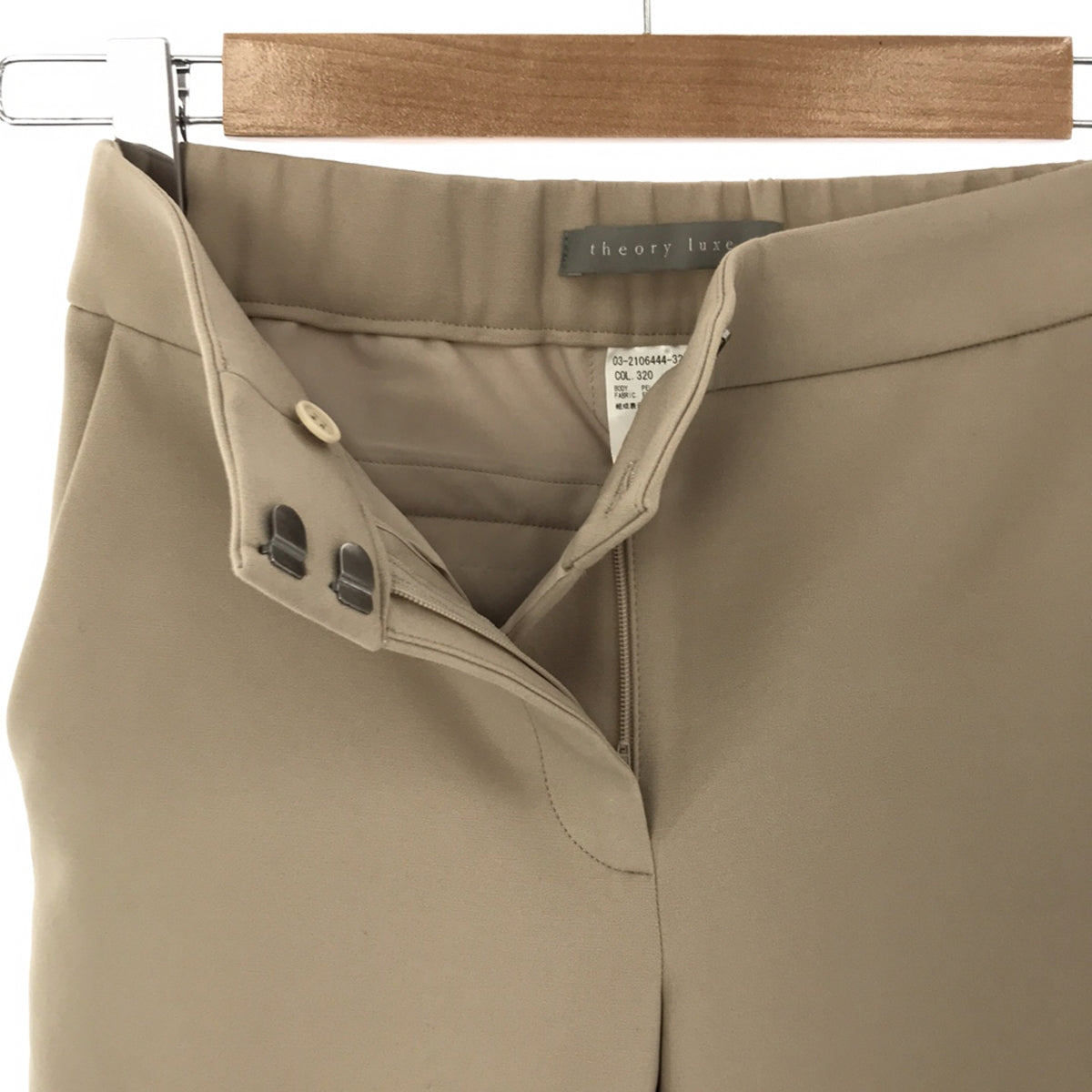 【미품】 theory luxe / 세오리랏쿠스 | Frost Stretch Pelin 바지 | 32 | 베이지 | 여성