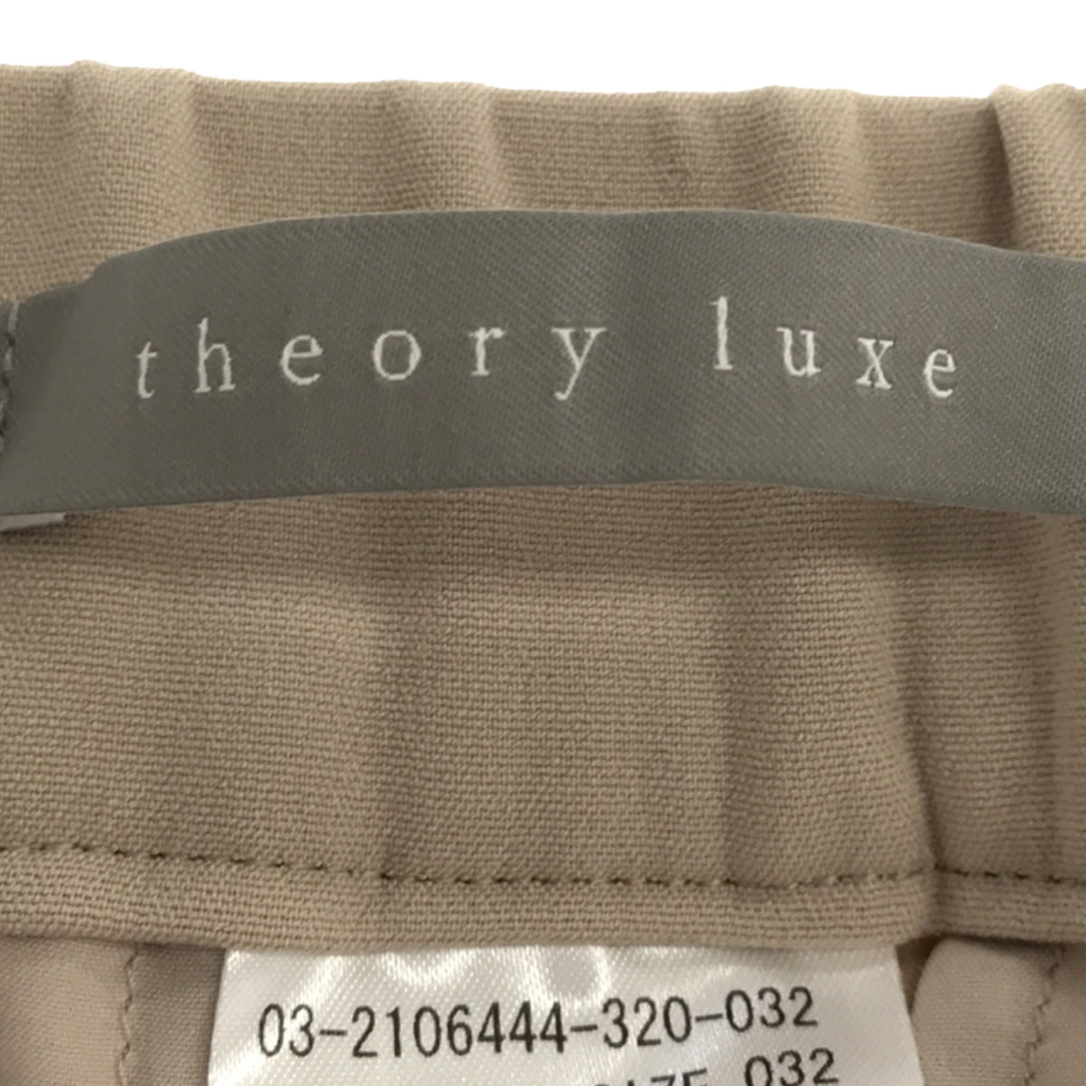 [狀況良好] 理論豪華 / Theory Luxe |霜凍彈性 Pelin 褲 | 32 |米色 |女性的