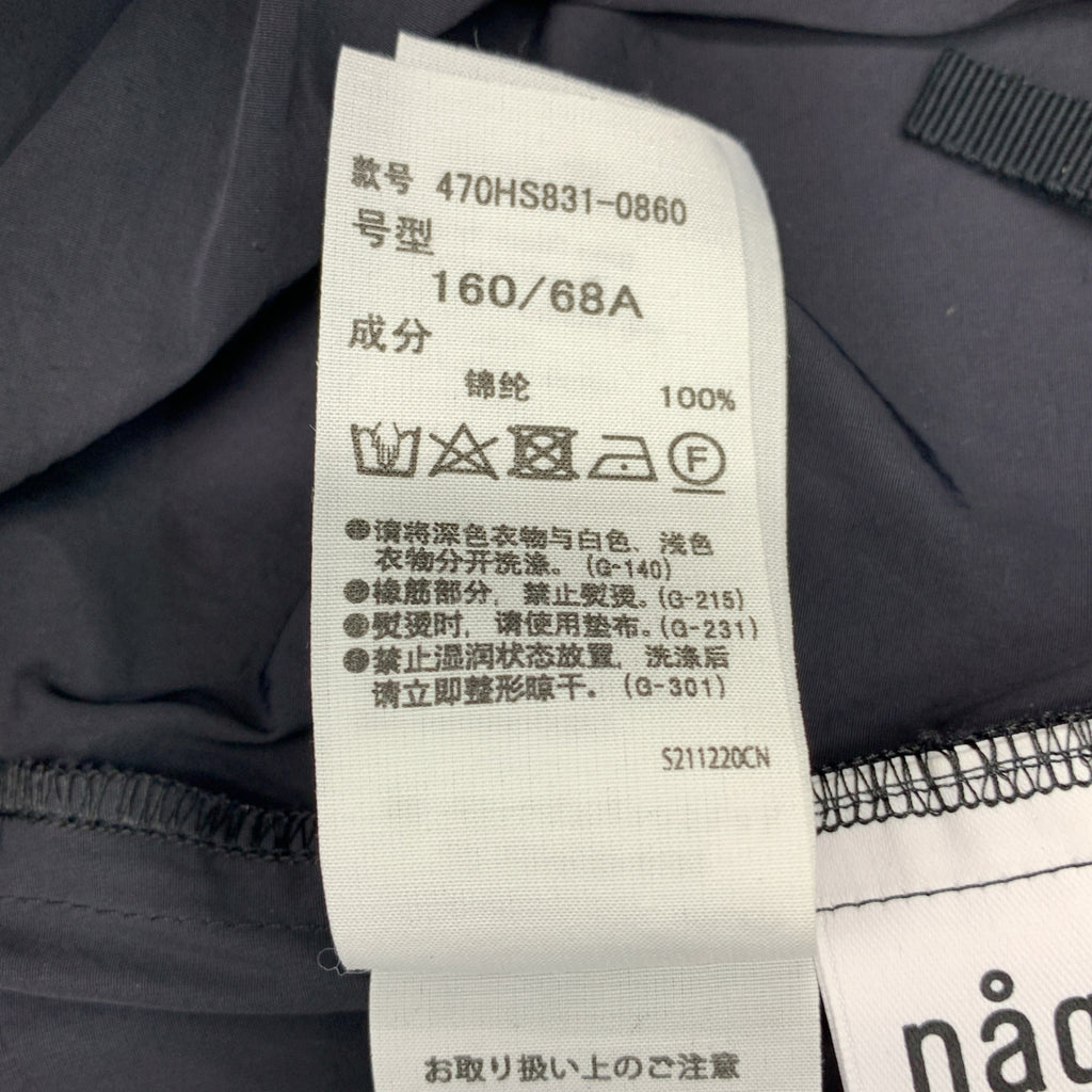 【미품】 nagonstans / 나곤 스탠스 | 하이 카운트 NY 태프터 Bumpy 스커트 | M | 블랙 |