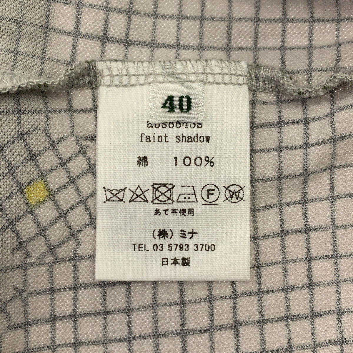 mina perhonen | 2023 春夏系列 | 淡影印花T卹 | 40碼 | 灰/綠 |女款