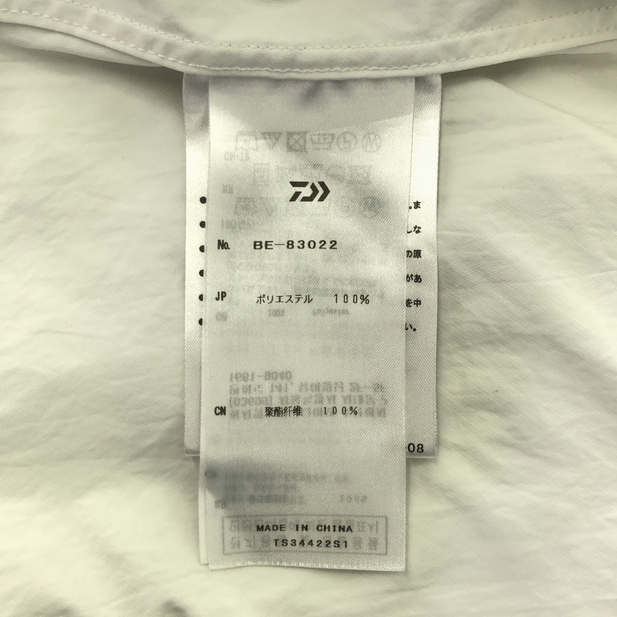 DAIWA PIER39 | Tech BD S/S Oversized Short Sleeve Shirt | M | White | Men's