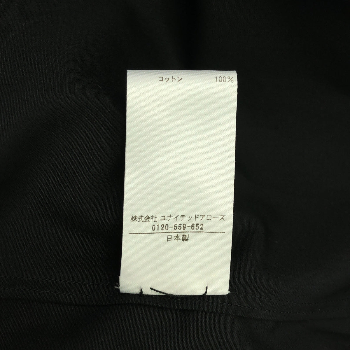 【新品】  BLAMINK / ブラミンク | コットンレギュラーシャツ | 36 | ブラック | レディース