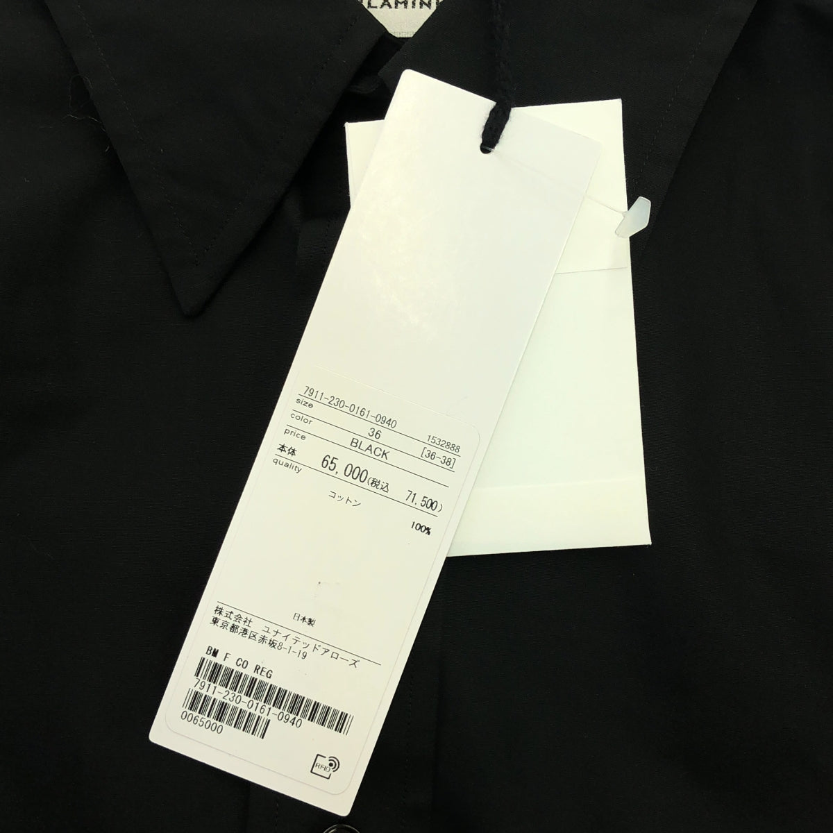 【新品】  BLAMINK / ブラミンク | コットンレギュラーシャツ | 36 | ブラック | レディース