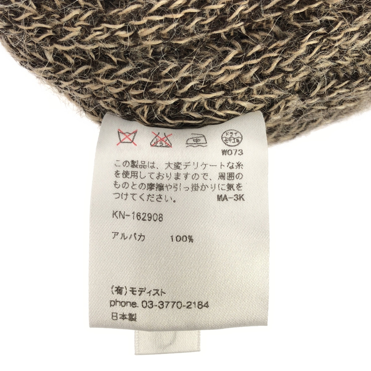 KIJIMA TAKAYUKI / Kijima Takayuki | Alpaca knit cap unisex |