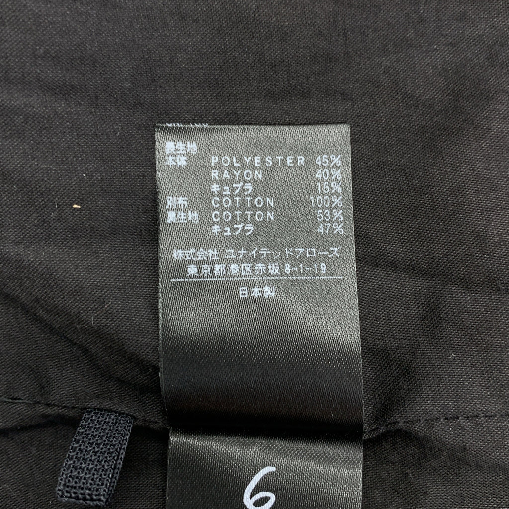 6 (ROKU) BEAUTY &amp; YOUTH / 록 뷰티 앤 유스 | 프린지 자 가드 베스트 | F | 여성