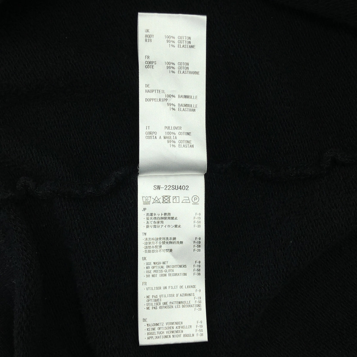 SNOW PEAK / スノーピーク | Recycled Cotton Pullover Hoodie コットン プルオーバー フーディ | M | ブラック | メンズ