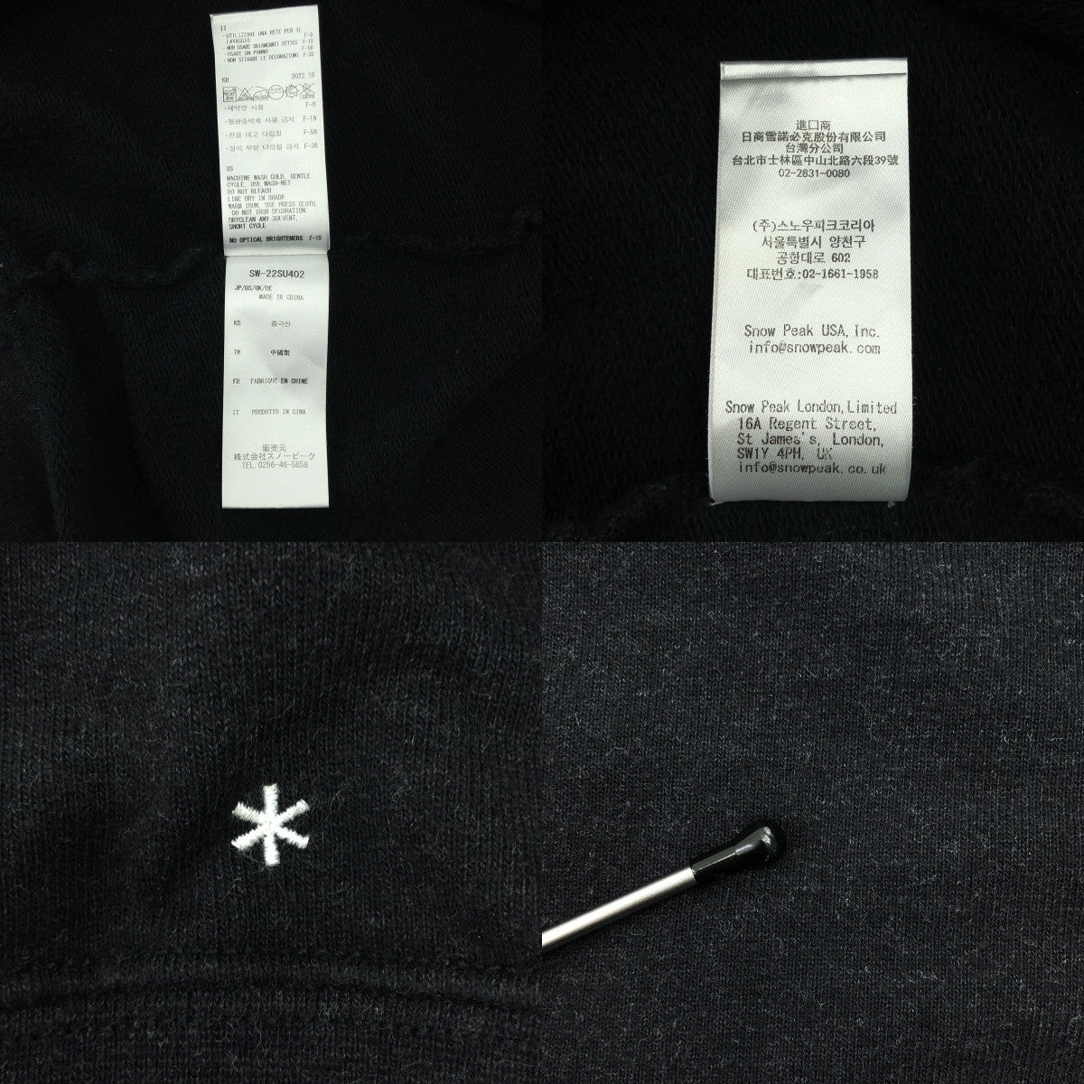 SNOW PEAK / スノーピーク | Recycled Cotton Pullover Hoodie コットン プルオーバー フーディ | M | ブラック | メンズ