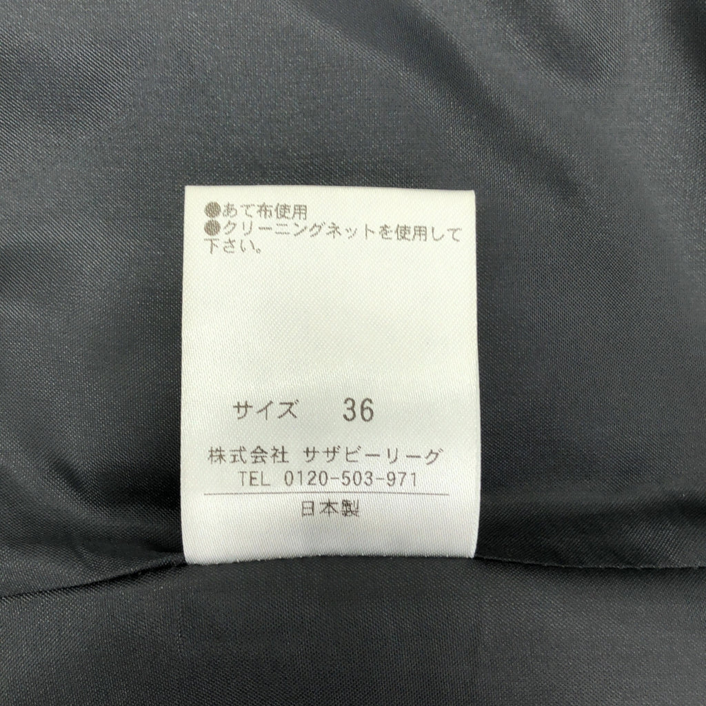 【미품】 COLUMN / 칼럼 | 자카드 올인원 팬츠 | 36 | 블랙 | 여성