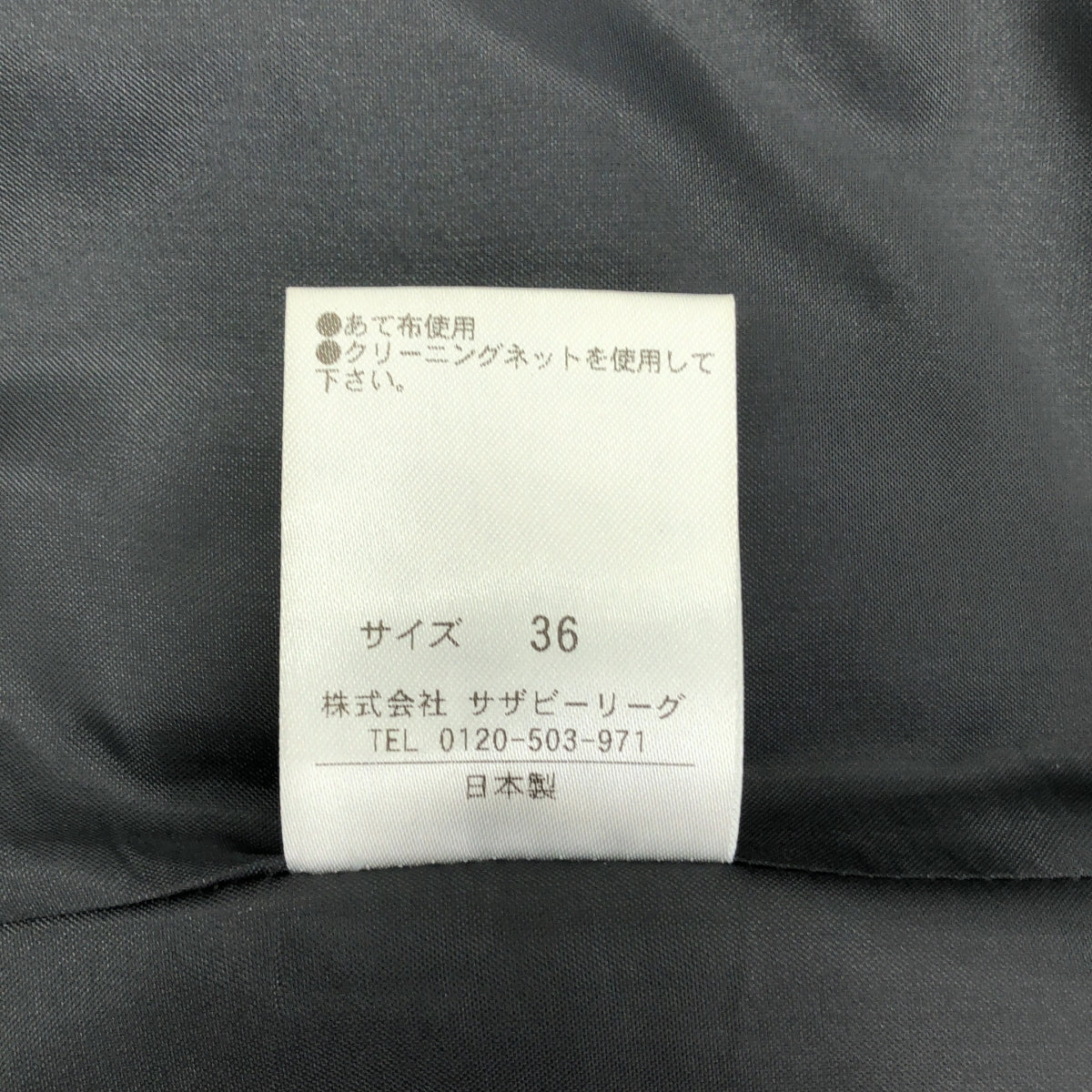 【미품】 COLUMN / 칼럼 | 자카드 올인원 팬츠 | 36 | 블랙 | 여성
