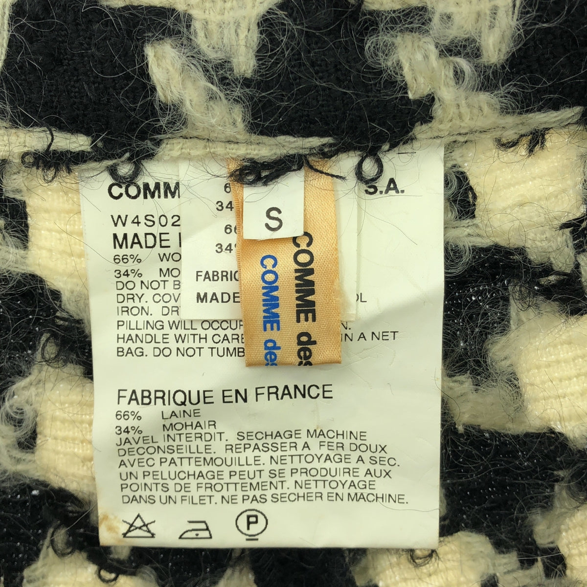 COMME des GARCONS COMME des GARCONS / Comme des |千鳥格馬海毛混紡喇叭長裙 | S |黑色/象牙色|女性的