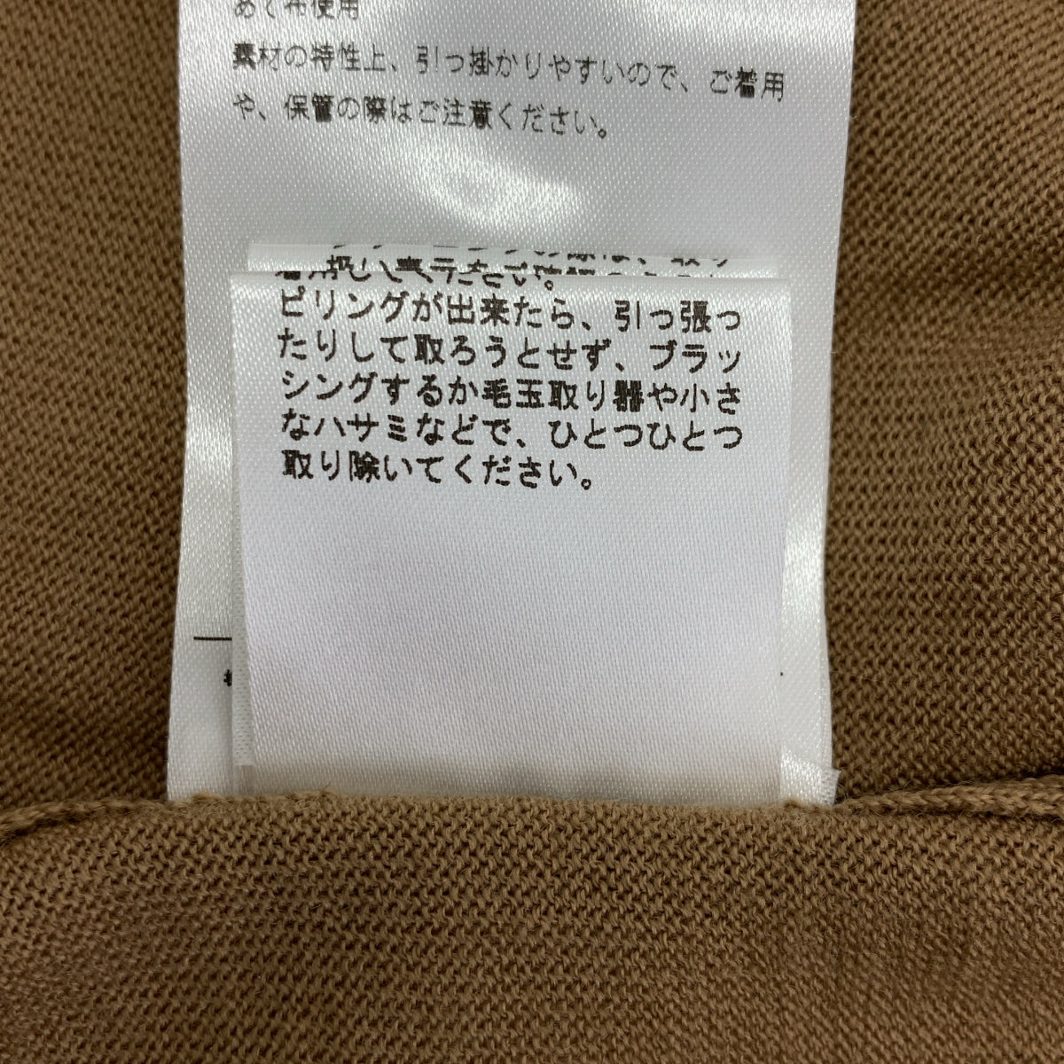 MADISON BLUE / マディソンブルー | ウール タートルネック ニット | XS | レディース