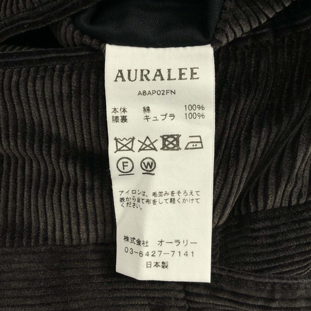 AURALEE / オーラリー | WASHED CORDUROY TAPERED SLACKS / コーデュロイ ダブルアジャスター パンツ | 5 | メンズ