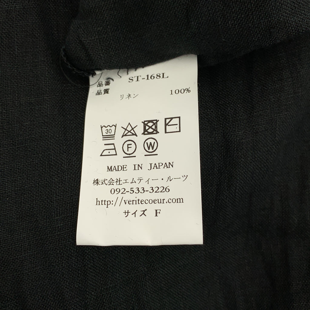 veritecoeur | 亞麻褶皺連身裙，帶口袋 | F碼 | 女款