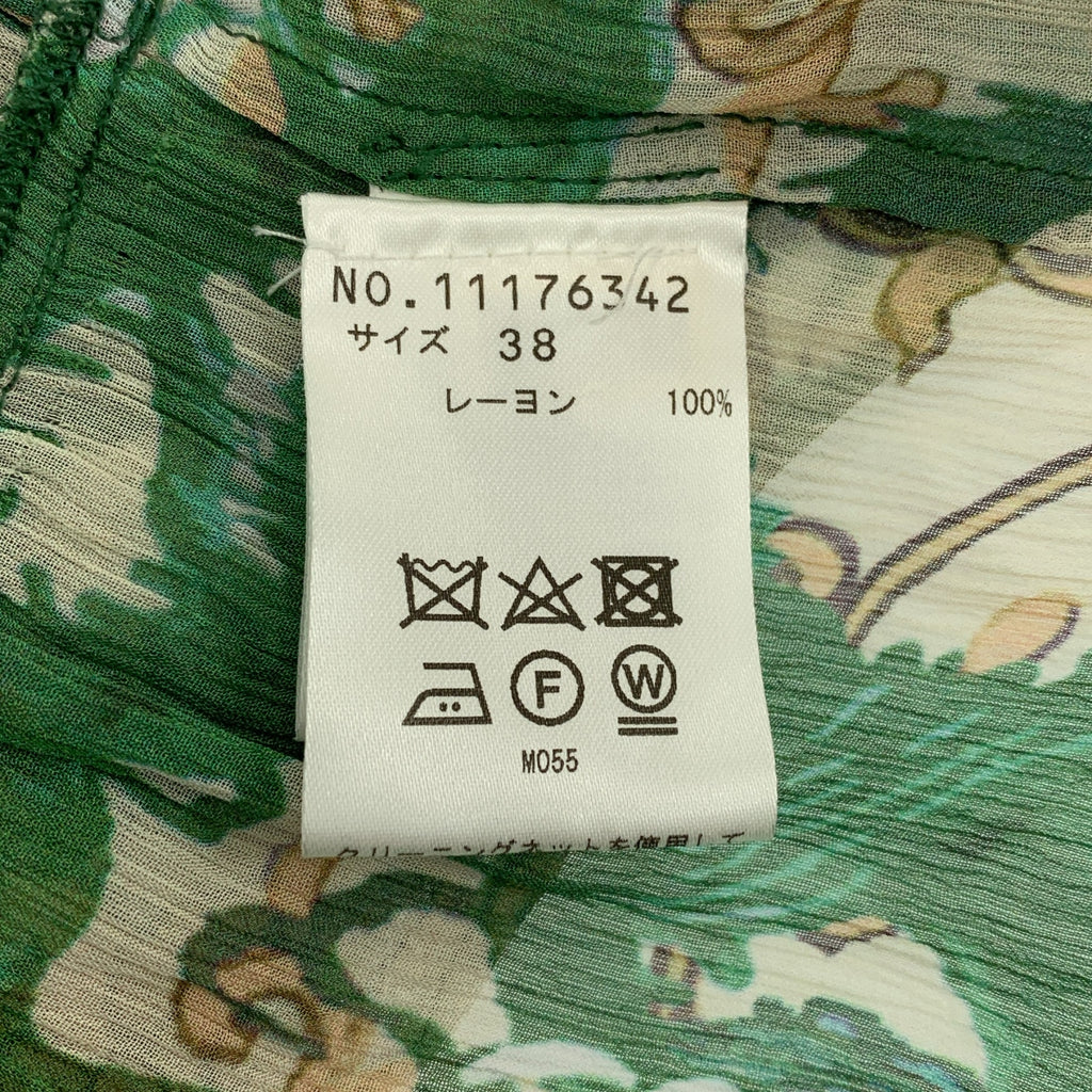 VIVIENNE TAM | 人造絲全印花荷葉邊洋裝（含吊帶背心）| 尺寸 38 | 女款