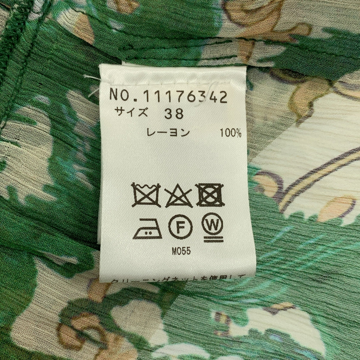 VIVIENNE TAM | 人造絲全印花荷葉邊洋裝（含吊帶背心）| 尺寸 38 | 女款