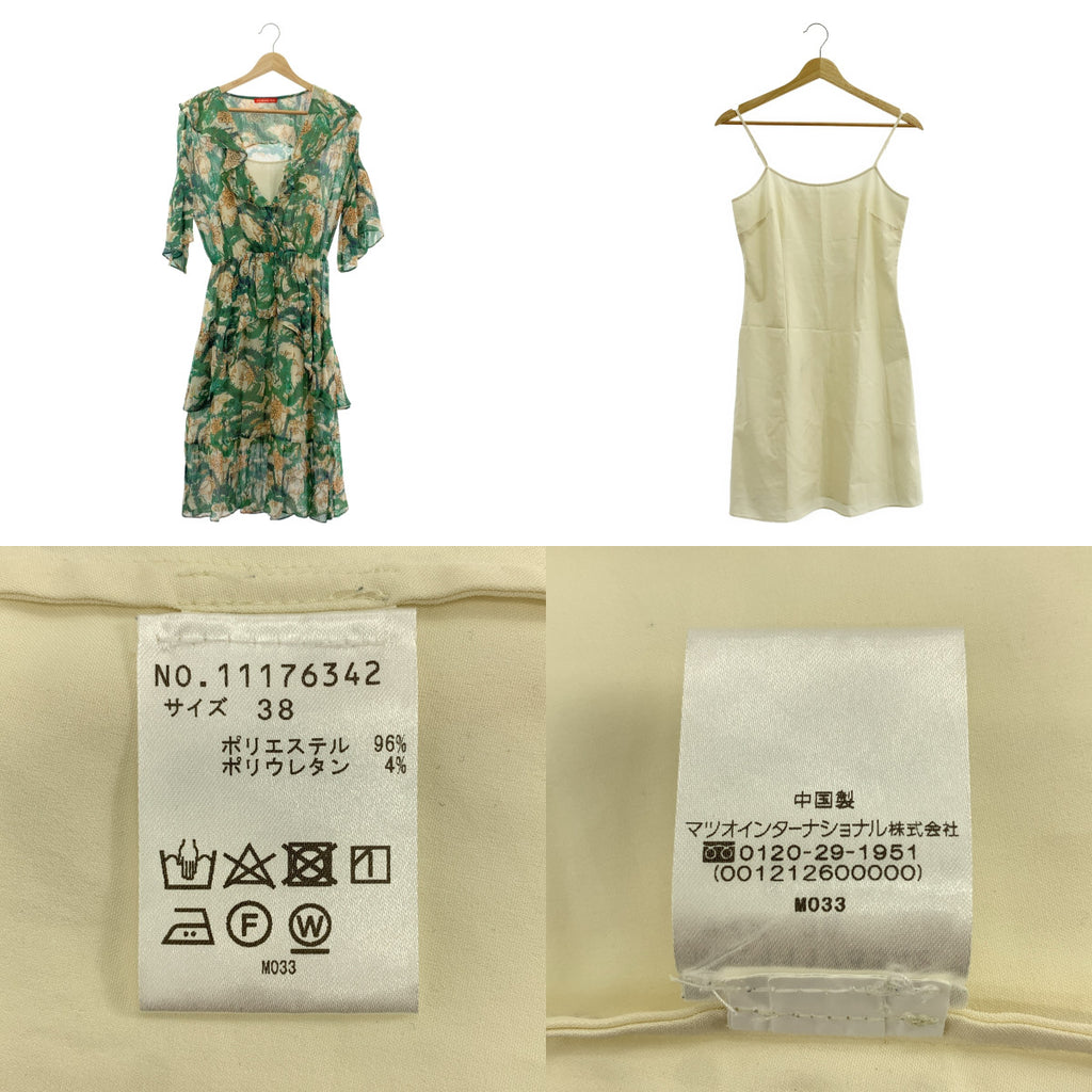 VIVIENNE TAM | 人造絲全印花荷葉邊洋裝（含吊帶背心）| 尺寸 38 | 女款