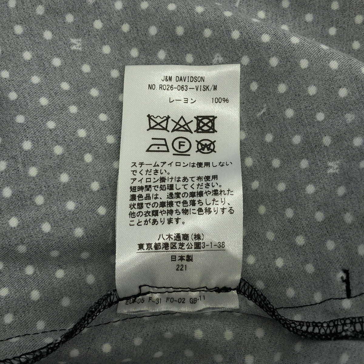 J&M DAVIDSON / ジェイアンドエムデヴィッドソン | レーヨン ロゴ ドット フレア スカート | 6 | ブラック | レディース