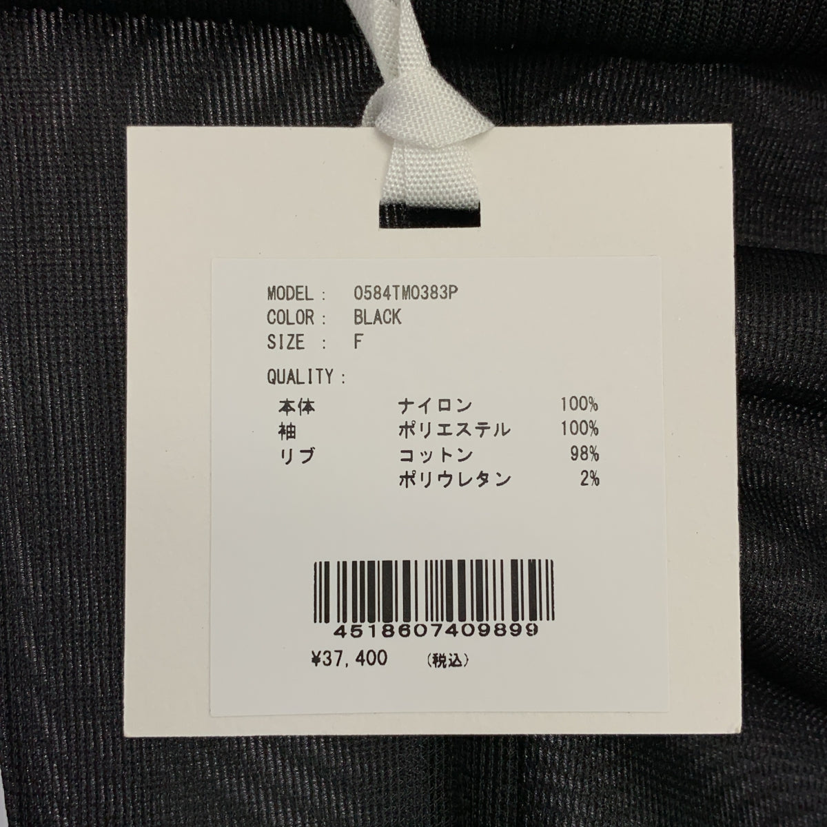 重要之物 | 輕薄袖子 MA-1 外套 | F 碼 | 女款