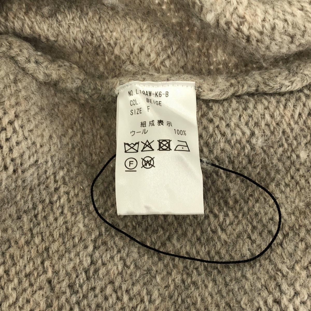 Lachement / 라슈몬 | 백 슬릿 터틀넥 니트 | F | 그라 지 | 여성