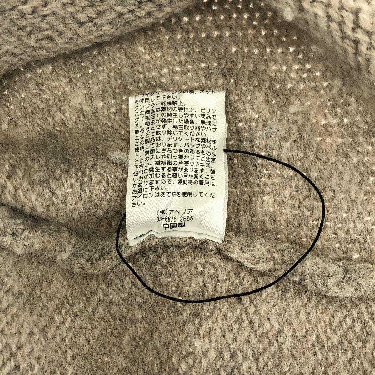 Lachement / 라슈몬 | 백 슬릿 터틀넥 니트 | F | 그라 지 | 여성