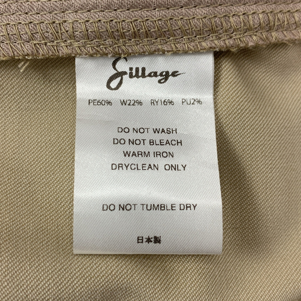 Sillage | 圓褲 | F碼 | 男士