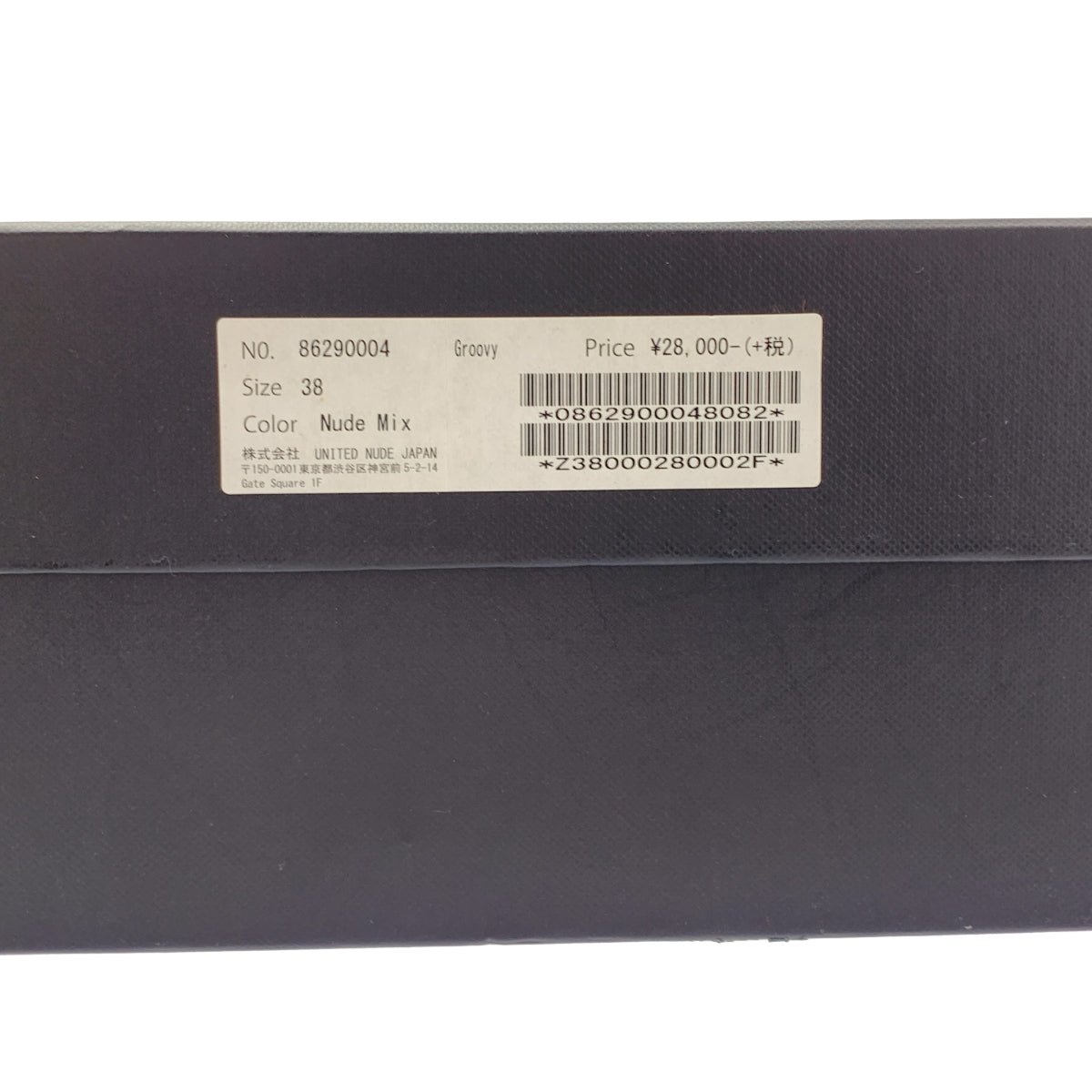 UNITED NUDE / 유나이티드 누드 | GROOVY 파이썬 무늬 플랫폼 샌들 | 38 |