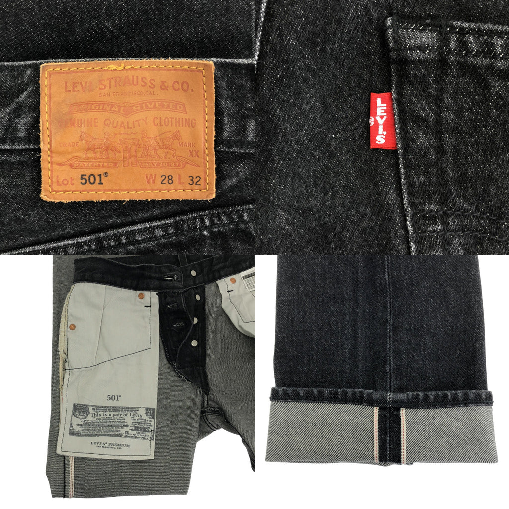 Levi's | 高級 501 牛仔褲 | W28 L32 |