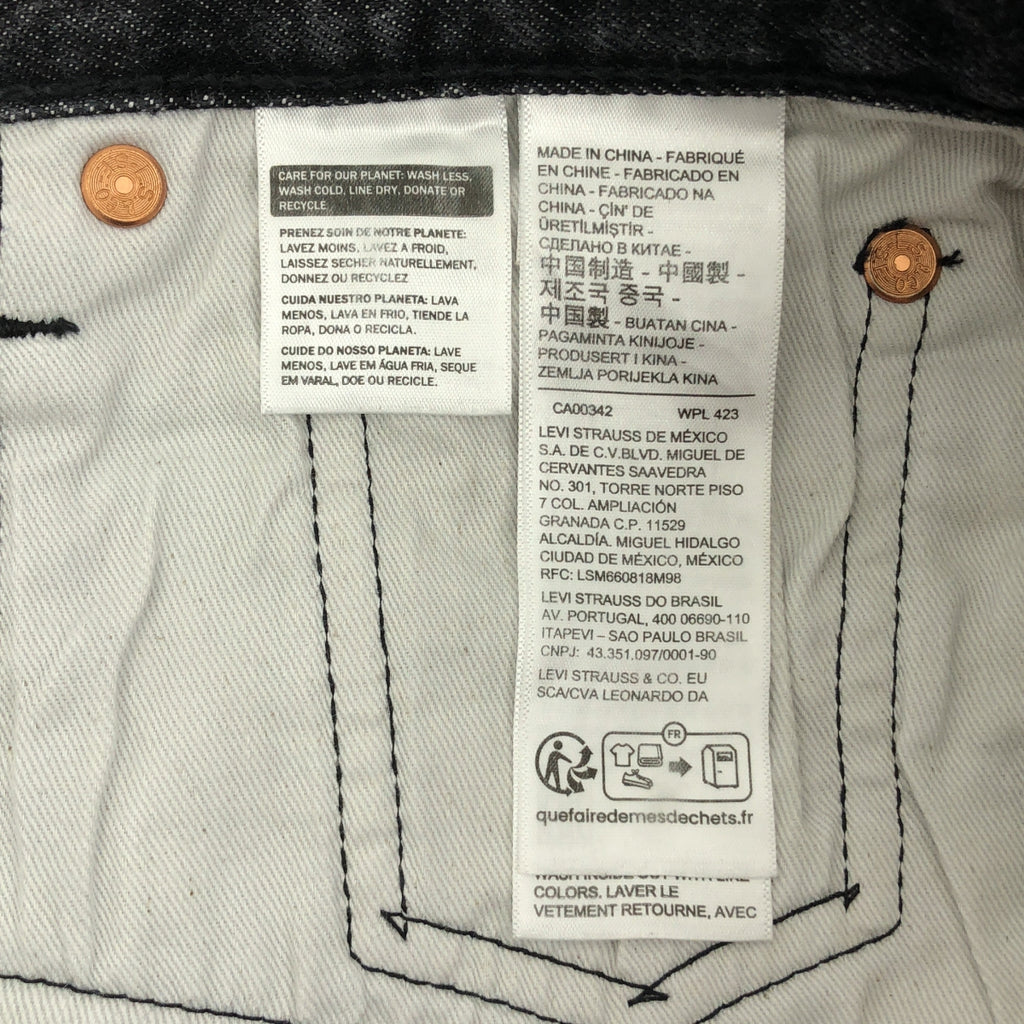 Levi's | 高級 501 牛仔褲 | W28 L32 |