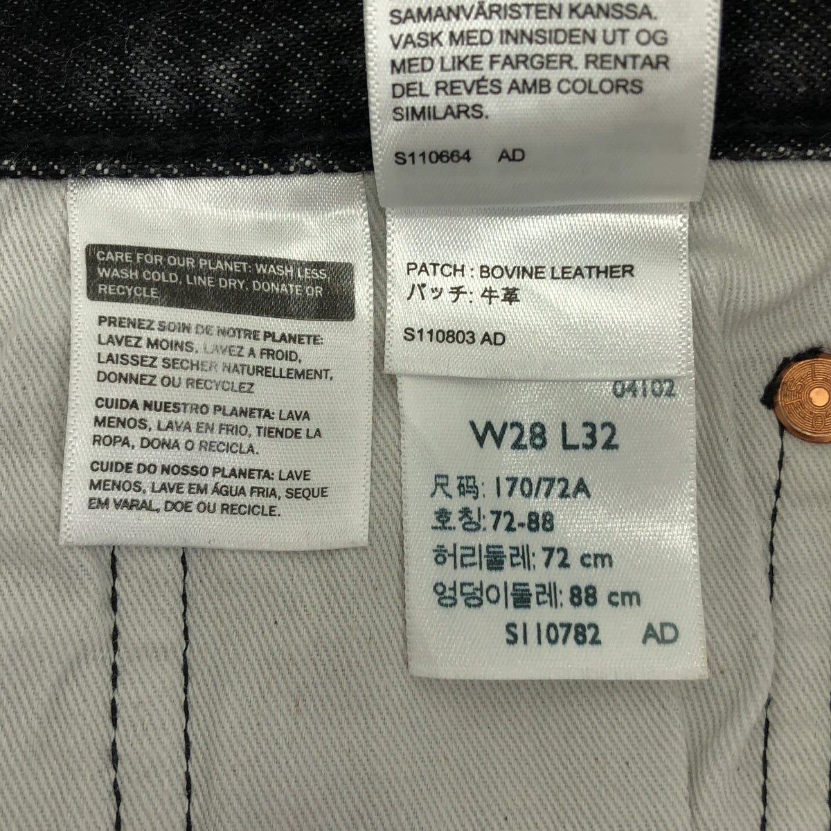 Levi's / リーバイス | PREMIUM 501 デニムパンツ | W28 L32 | ブラック | メンズ